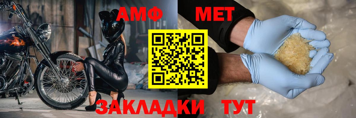 Ливны  АМФЕТАМИН Premium  Амфетамин  Вход с VPN  АМФЕТАМИН 