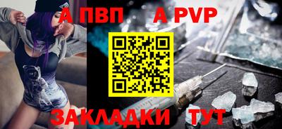скорость mdpv Ачхой-Мартан