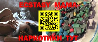 mdma Аша