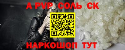 СК Баксан