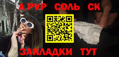 скорость mdpv Ачхой-Мартан