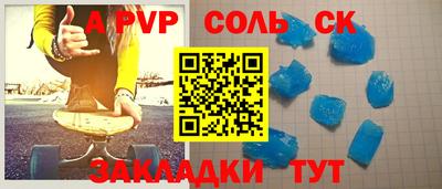 скорость mdpv Ачхой-Мартан