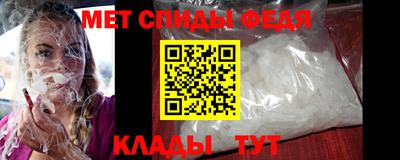 скорость mdpv Ачхой-Мартан