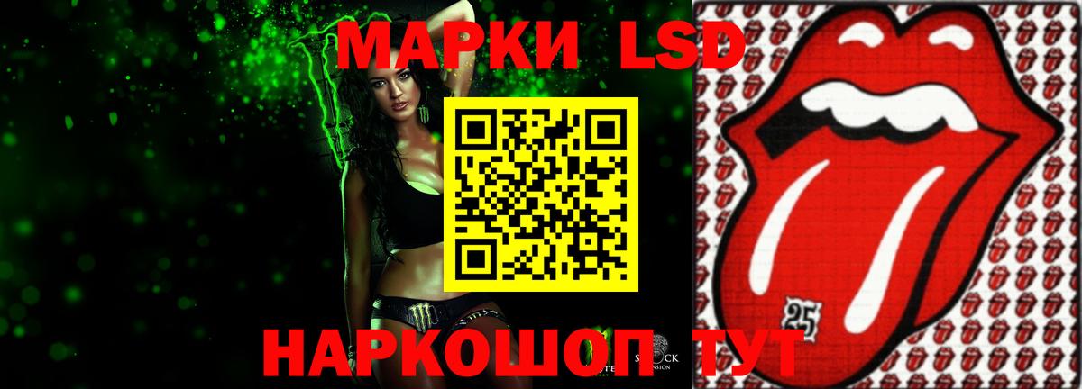 Лсд 25 экстази кислота  Вход с VPN  Лсд 25 экстази кислота  Ливны 