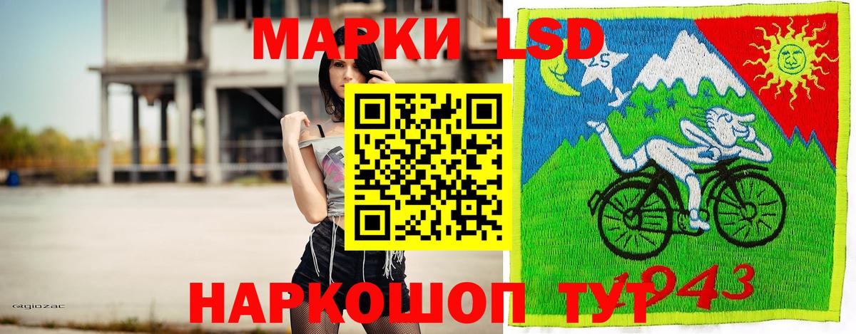 Ливны  Наркотические марки 1,5мг  Вход с VPN 
