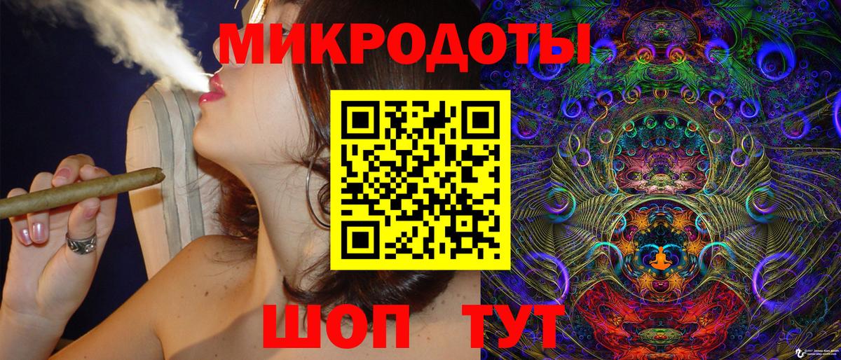 Псилоцибиновые грибы мицелий Ливны