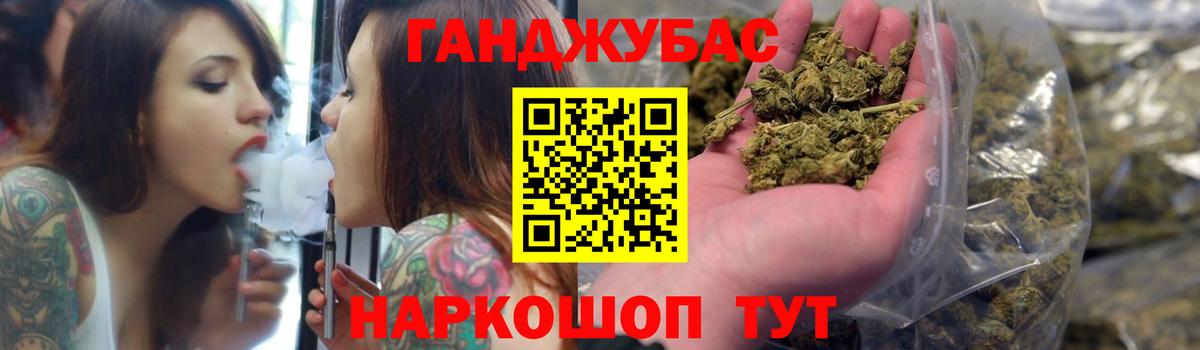 Шишки марихуана Amnesia Ливны