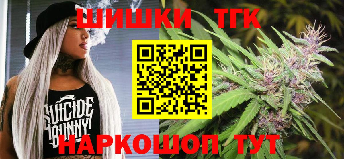 МЕФ   ГАШИШ  Ливны  Вход с VPN  Каннабис  LSD-25 
